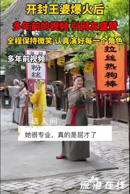 開封王婆五年前在角落練舞 沒有誰是隨隨便便成功的