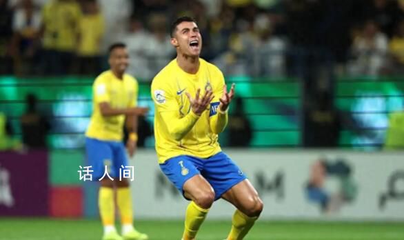 C羅破門后雙手合十向球迷道歉 最后點(diǎn)球大戰(zhàn)三個(gè)外援罰丟