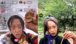 揭秘直播賣慘背后黑色鏈條 原生態農產品來自批發市場