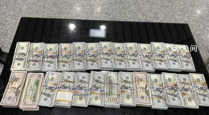 女子手提袋裝25萬美元出境被查 折合人民幣約180萬元