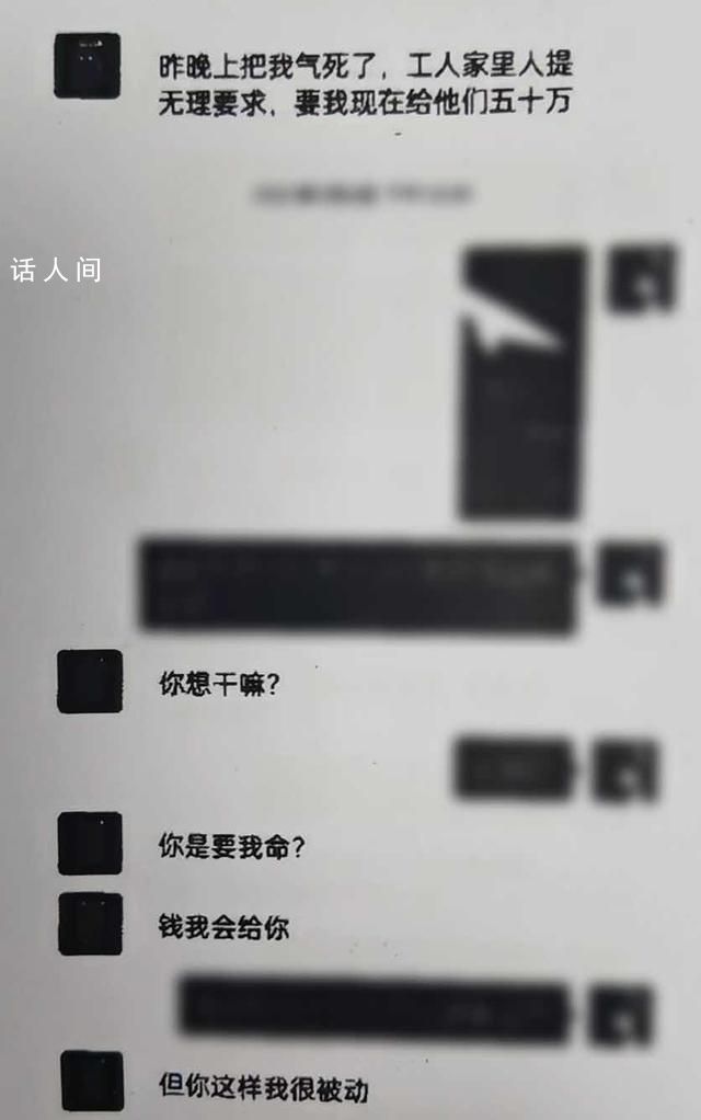 男子通過“附近的人”騙得上百萬 經濟來源靠騙