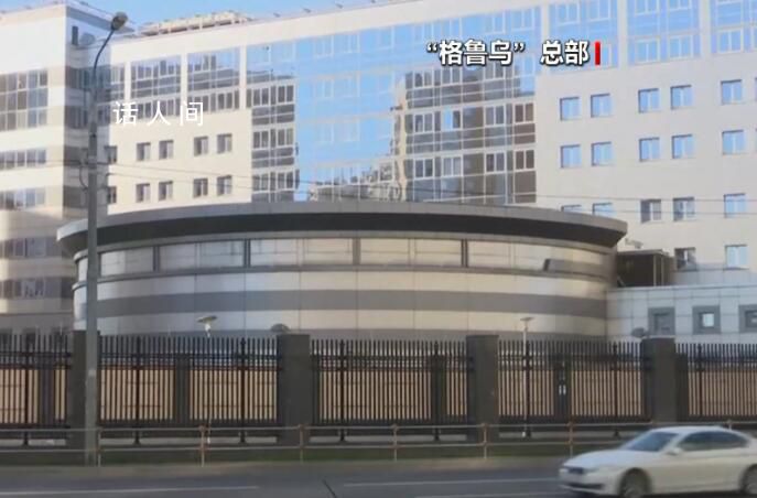 俄特種部隊上校在音樂廳恐襲中遇難 被三顆子彈擊中