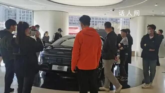 小米店員稱凌晨2點(diǎn)下班7點(diǎn)又上班 24小時(shí)大定88898輛