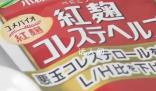 日本小林制藥保健品已致4人死亡 提示:立即停用小林制藥涉事產品