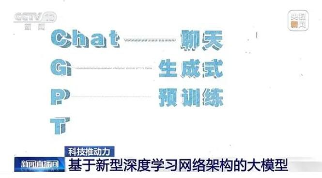看“機器大腦”如何賦能千行百業 會給我們帶來怎樣的改變?