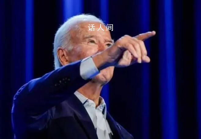 拜登:阿拉伯國家擬全面承認以色列