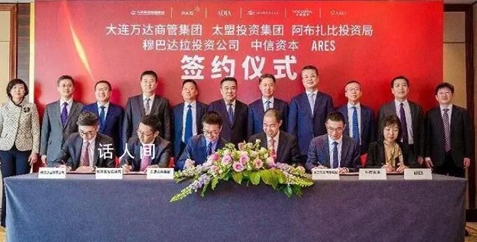 萬達將獲約600億元投資 是近5年中國私募股權市場最大規模單筆投資