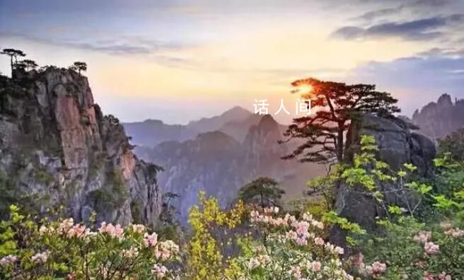 黃山辟謠天都峰4月1日開放 尚未明確開放日期