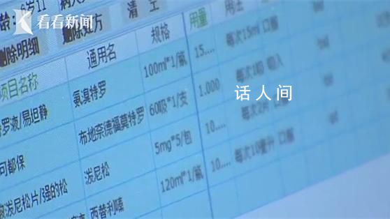 百日咳發病率是去年同期的23倍 已致13人死亡