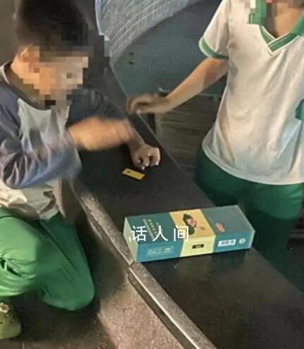 部分小學生沉迷“煙卡” 按香煙價格給卡分級