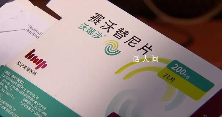 1800名肺癌患者贈藥突然中止 藥企回應