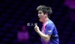 國乒首敗誕生 樊振東不敵雨果