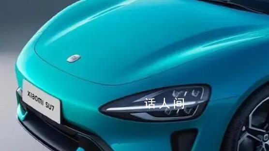 買保時捷送小米SU7?門店回應