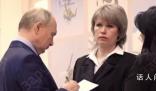 普京與俄烏沖突中陣亡士兵遺孀交流 普京用筆在紙上記著筆記