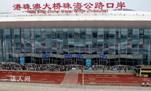 港珠澳大橋迎返鄉(xiāng)祭祖高峰 創(chuàng)口岸歷史最高紀(jì)錄
