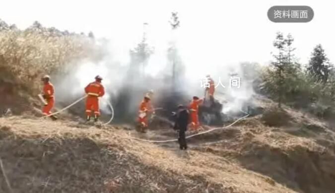 貴州長順山火致3死 均為鎮上干部