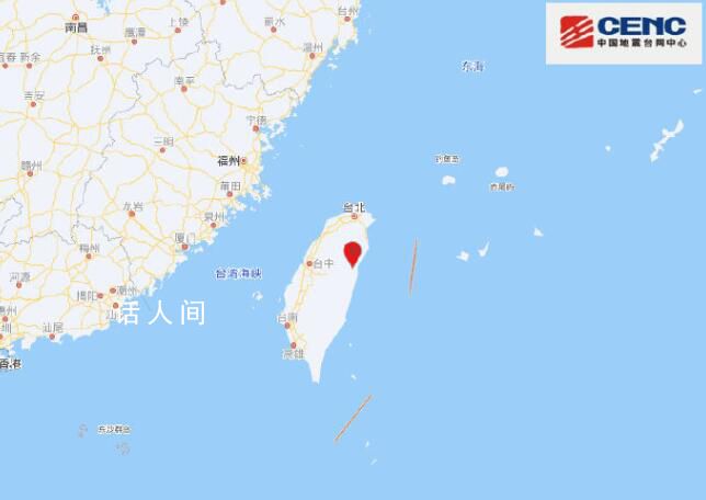臺灣7.3級地震已致2死50余傷 震源深度12千米