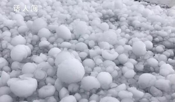 江西上海等8省市部分地區或現冰雹 中央氣象臺發布強對流天氣黃色預警