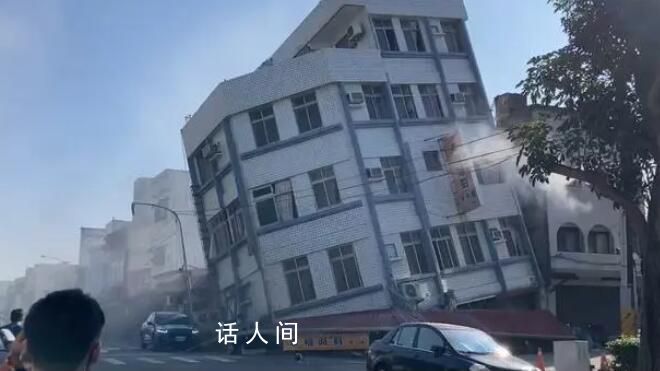 臺灣強震:全島搖晃1分鐘建筑傾斜
