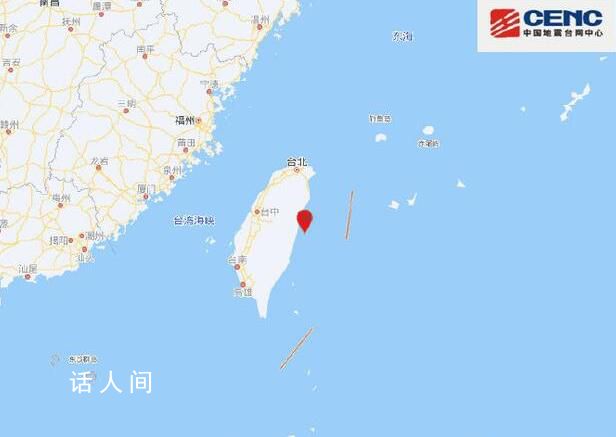 福建等多地震感強(qiáng)烈 自然資源部發(fā)布海嘯Ⅰ級警報(bào)