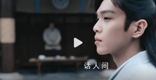 慶余年第二季已過審 網友:再不播第一季劇情都快忘了