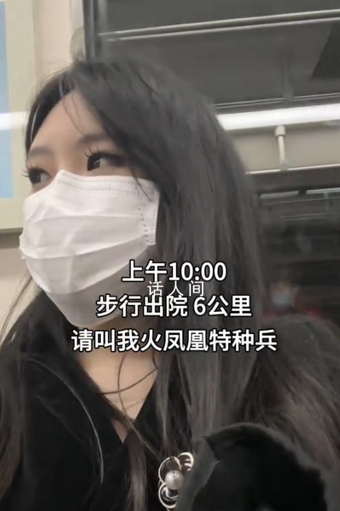 女大學生一天暴走5萬步逛遍長沙 網友:自己光看視頻都已經喘不過來氣了