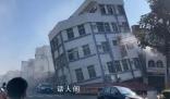 臺灣強震:全島搖晃1分鐘建筑傾斜