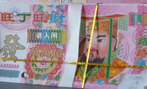 河北保定拿捏全球陰間財(cái)富 全中國(guó)最陰間的地方在哪里?