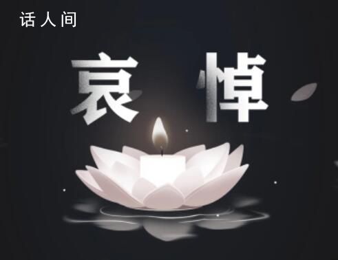 江西樂(lè)平市救人副鎮(zhèn)長(zhǎng)遺體被找到 朱如新個(gè)人資料介紹