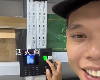 老表們聽不夠根本聽不夠是什么梗 老表們聽不夠根本聽不夠是什么意思