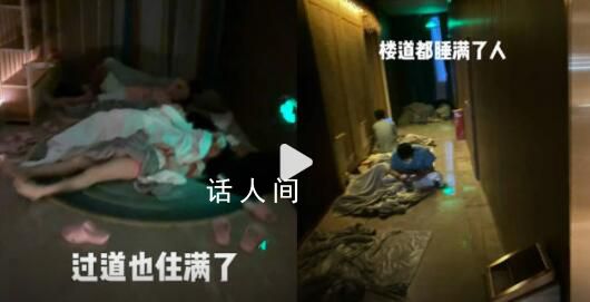 天水酒店爆滿 洗浴中心打滿地鋪