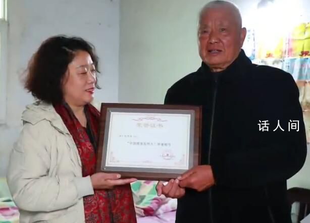 火出圈的摜蛋是怎么來的 孫兆成個人資料簡介