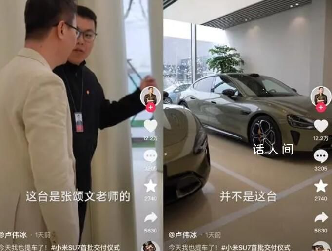 雷軍送張頌文的小米SU7真車現身 果然是橄欖綠