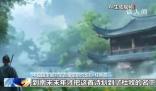 “清明時節雨紛紛”不是杜牧寫的?清明詩中描寫了什么的情景