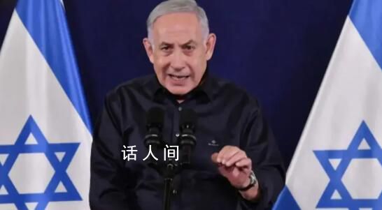 以總理:已準備好達成?；饏f(xié)議