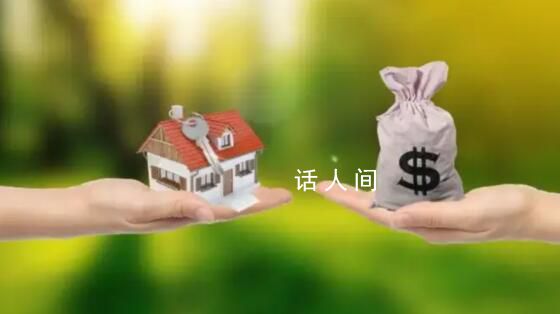 個(gè)人房貸規(guī)模大幅“縮水” 六大行去年降逾5000億