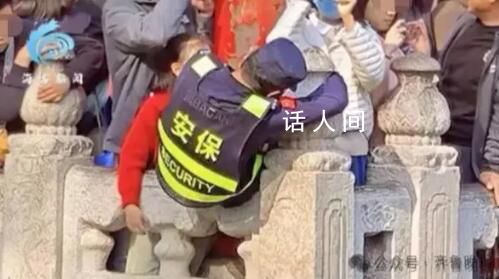趵突泉保安抱柱險被游客擠下水 回應:人沒事今天游客更多