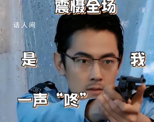 紀凌塵再現抓狂式演技 一把拉住趙奕歡逗笑寧靜