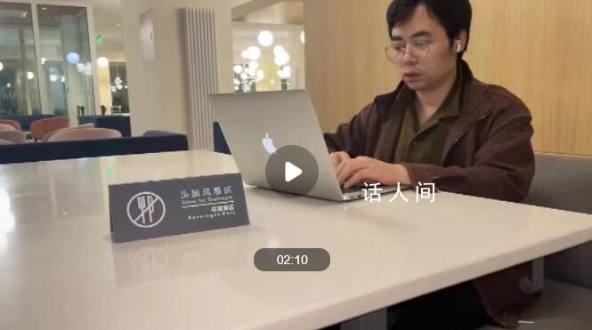 失業送外賣的985碩士入職當老師 送外賣的名校碩士走紅一年后現狀