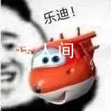 全部系統(tǒng)啟動(dòng)啟動(dòng)啟動(dòng)是什么梗 全部系統(tǒng)啟動(dòng)啟動(dòng)啟動(dòng)是什么意思