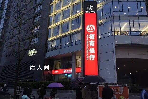 招商銀行提出要過“緊日子” 經營壓力進一步加大