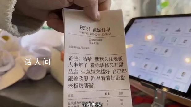 年輕人回縣城開咖啡館日入5萬 一線城市年輕人的目光正轉向小縣城