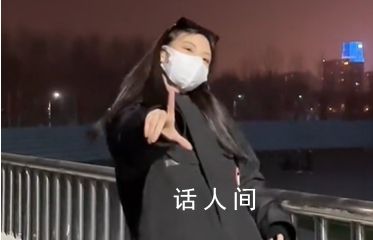 中區(qū)張一諾是什么梗 中區(qū)張一諾是什么意思