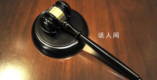 男子與領導互毆被打骨折 法院:工傷