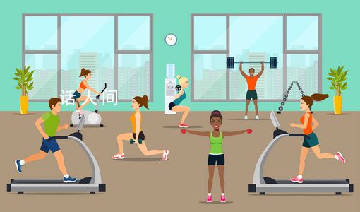 赴gym請罪是什么梗 赴gym請罪是什么意思