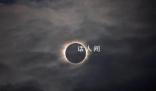 今年唯一日全食:太陽被吞成指環(huán)