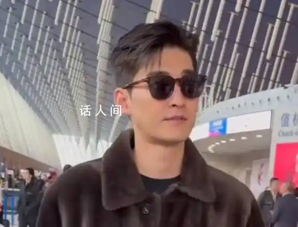 張翰回老家過年 曾多次在公共場合宣傳家鄉