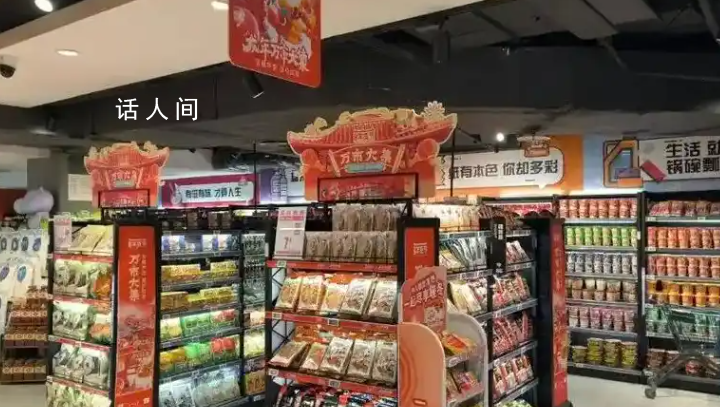 當00后去買年貨 已接手了年貨采買權(quán)