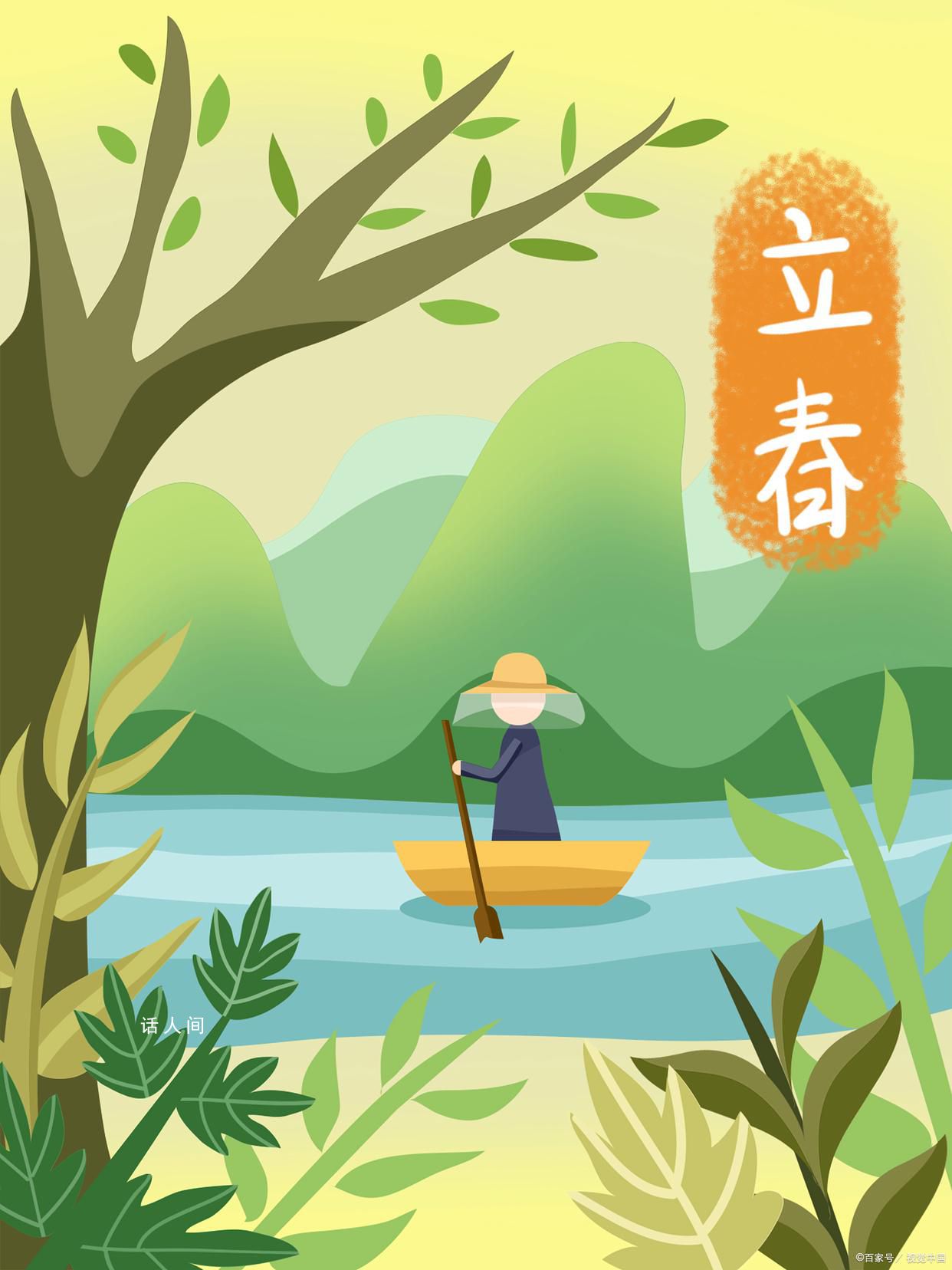 立春躲春的正確方式 你們那邊會躲春嗎